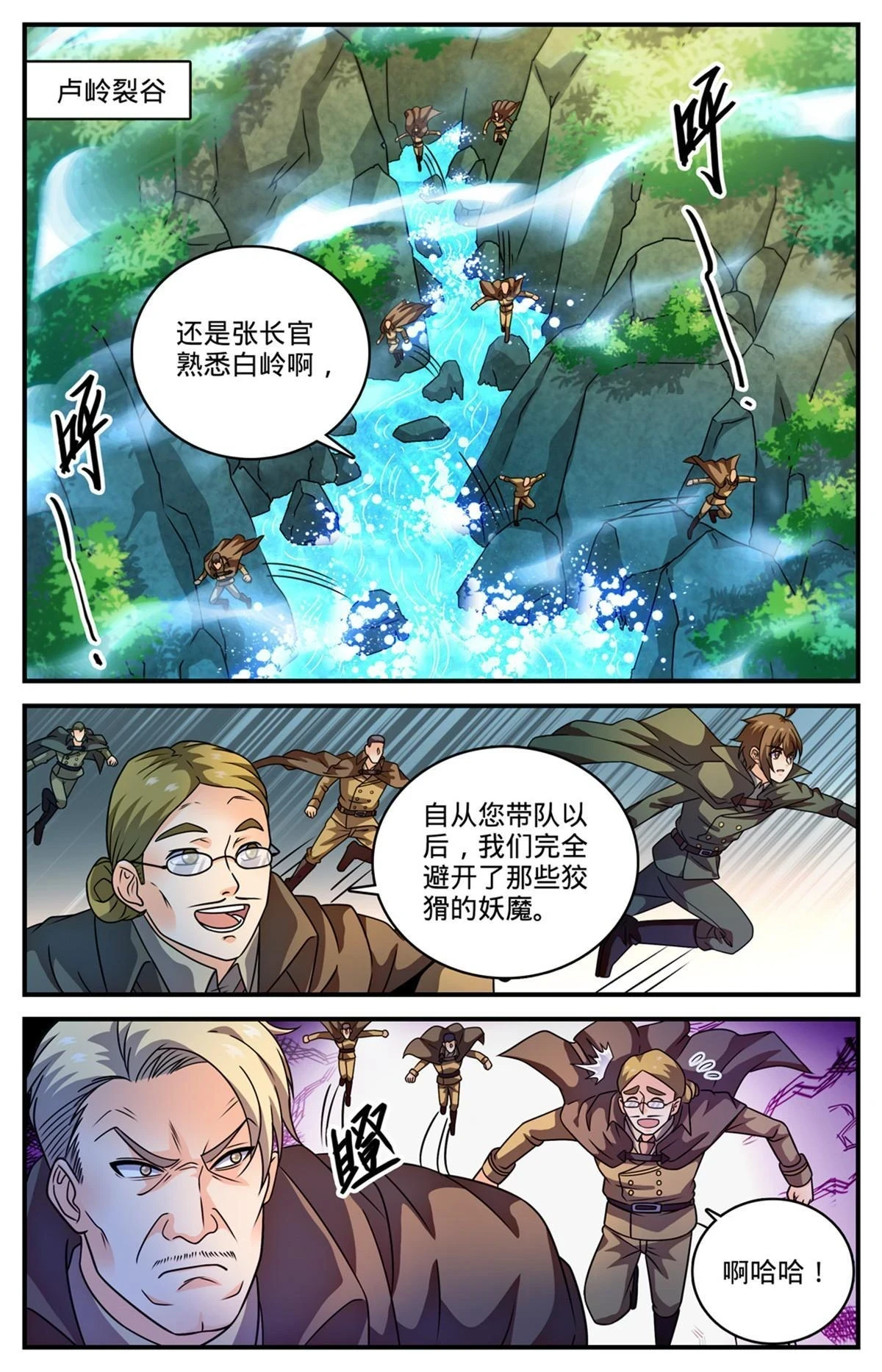979 没完没了8