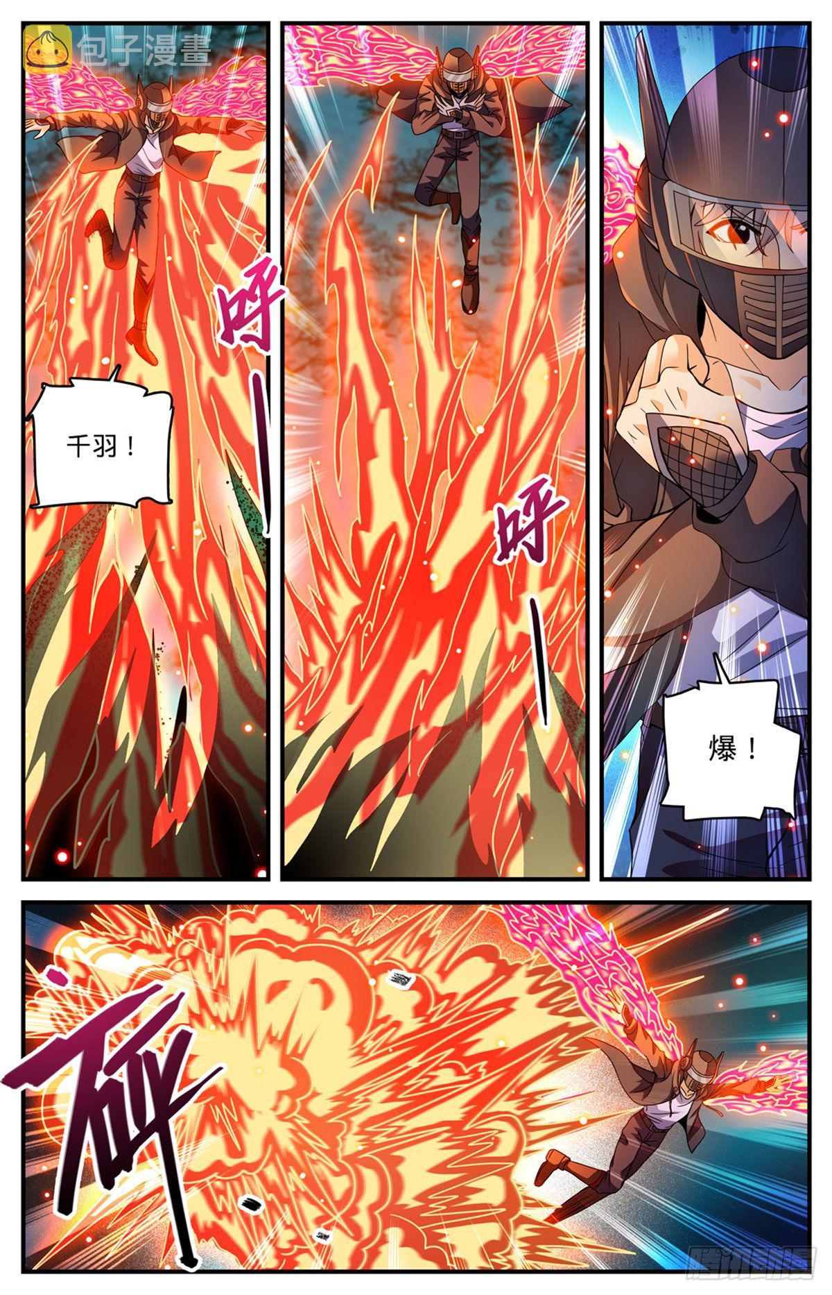 789 败给了莫凡？5