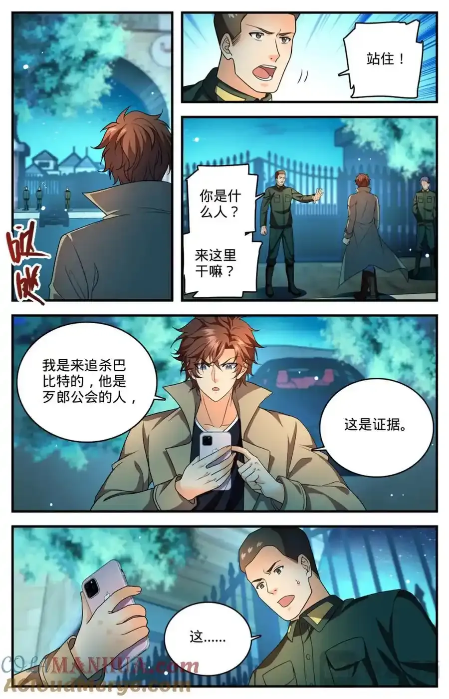 1139 校长狄克1