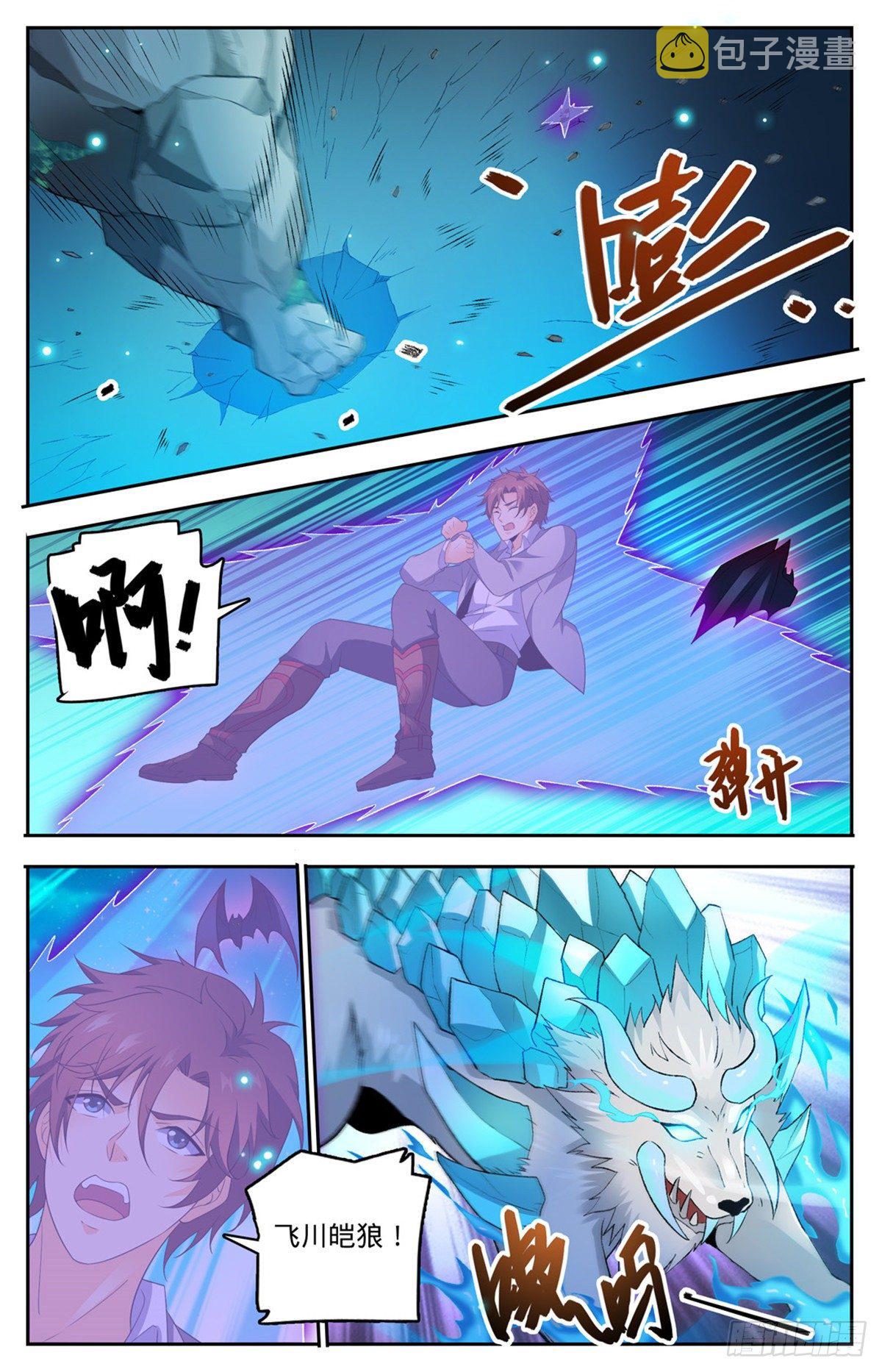 750 银月泰坦巨人11