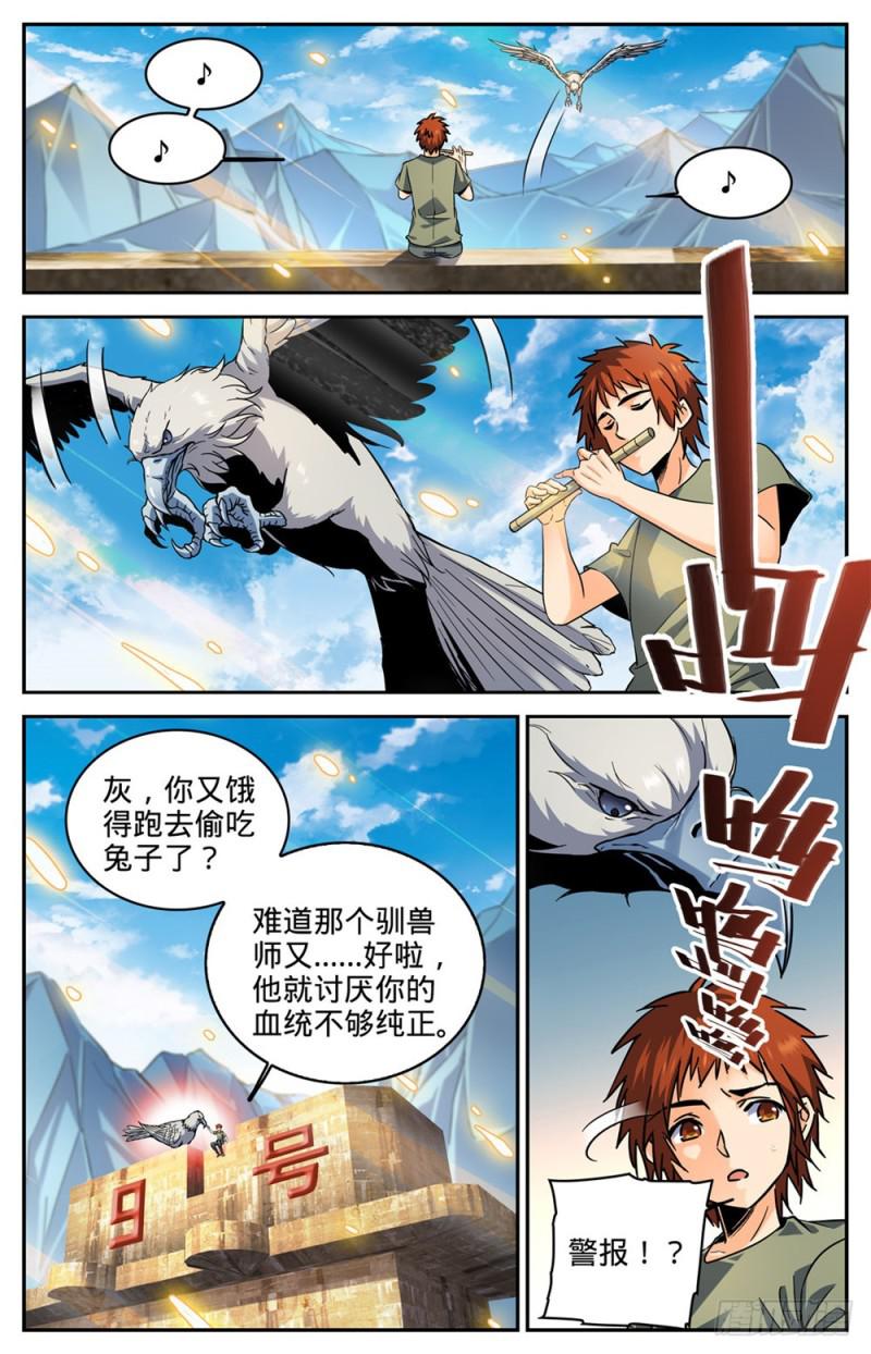 275 唤回西湖5