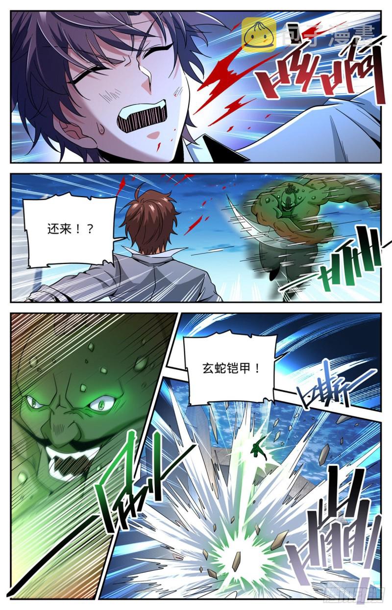 627 肉铠毒身5