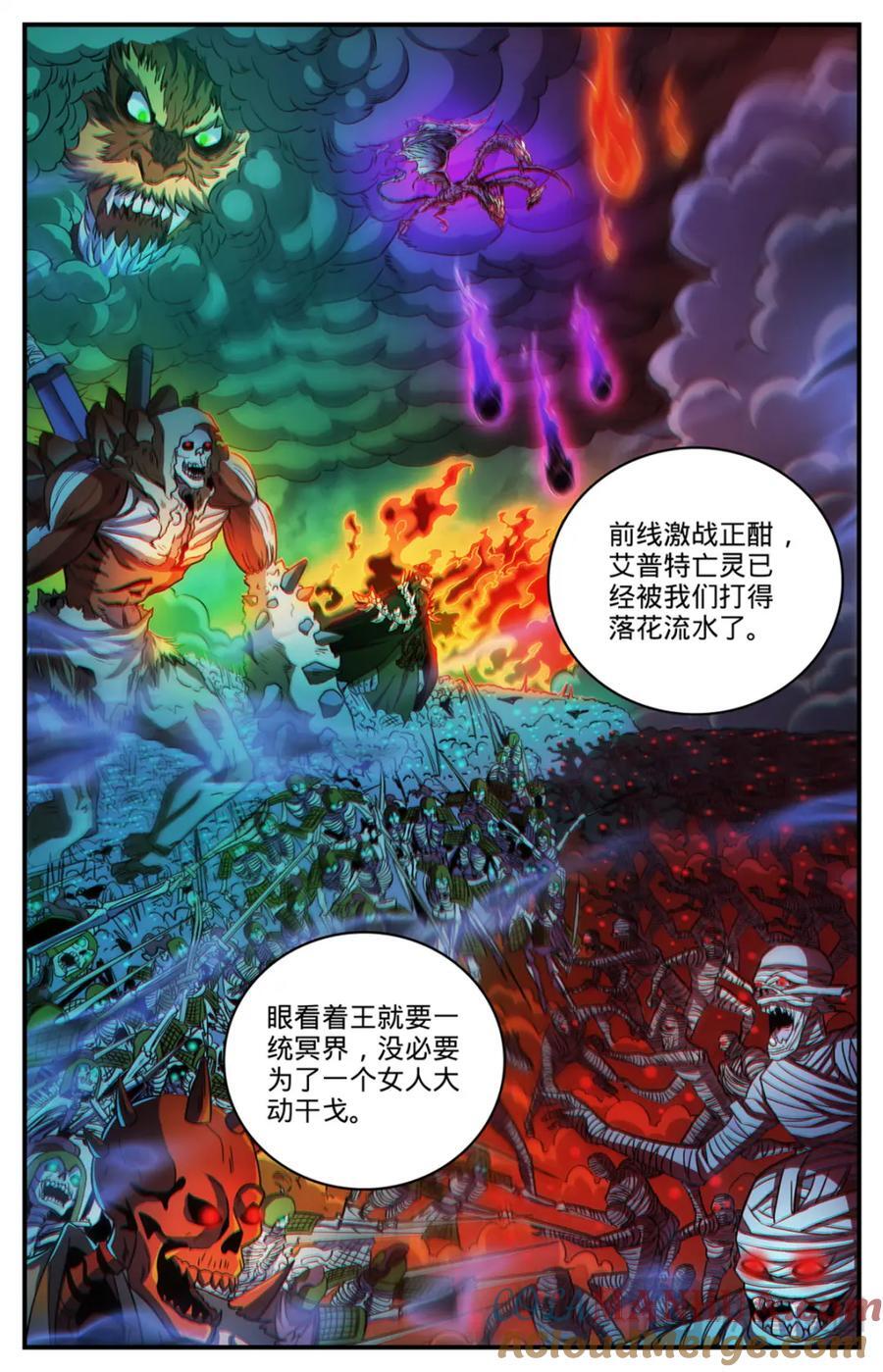 1091 罪无可赦4