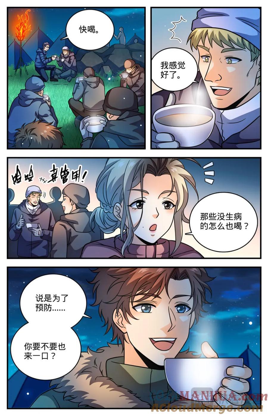 1063 山霜之莲11