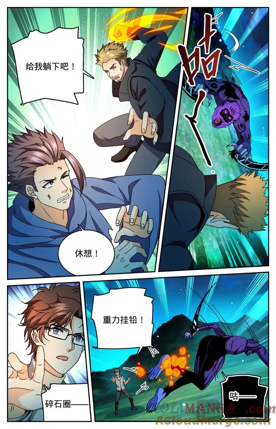 1178 重力挂铅10