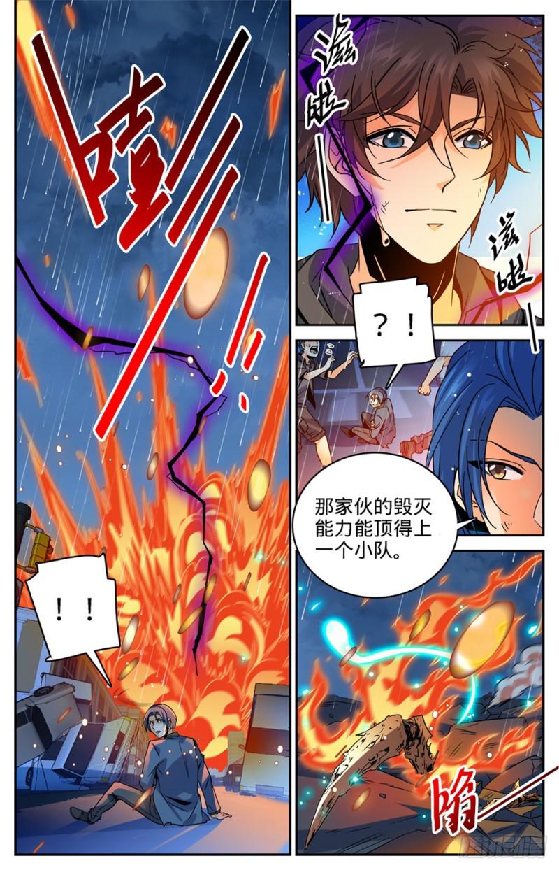 413 顶一个队!8
