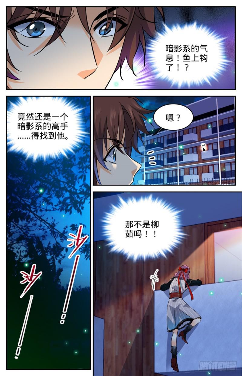 301 撞到什么!12