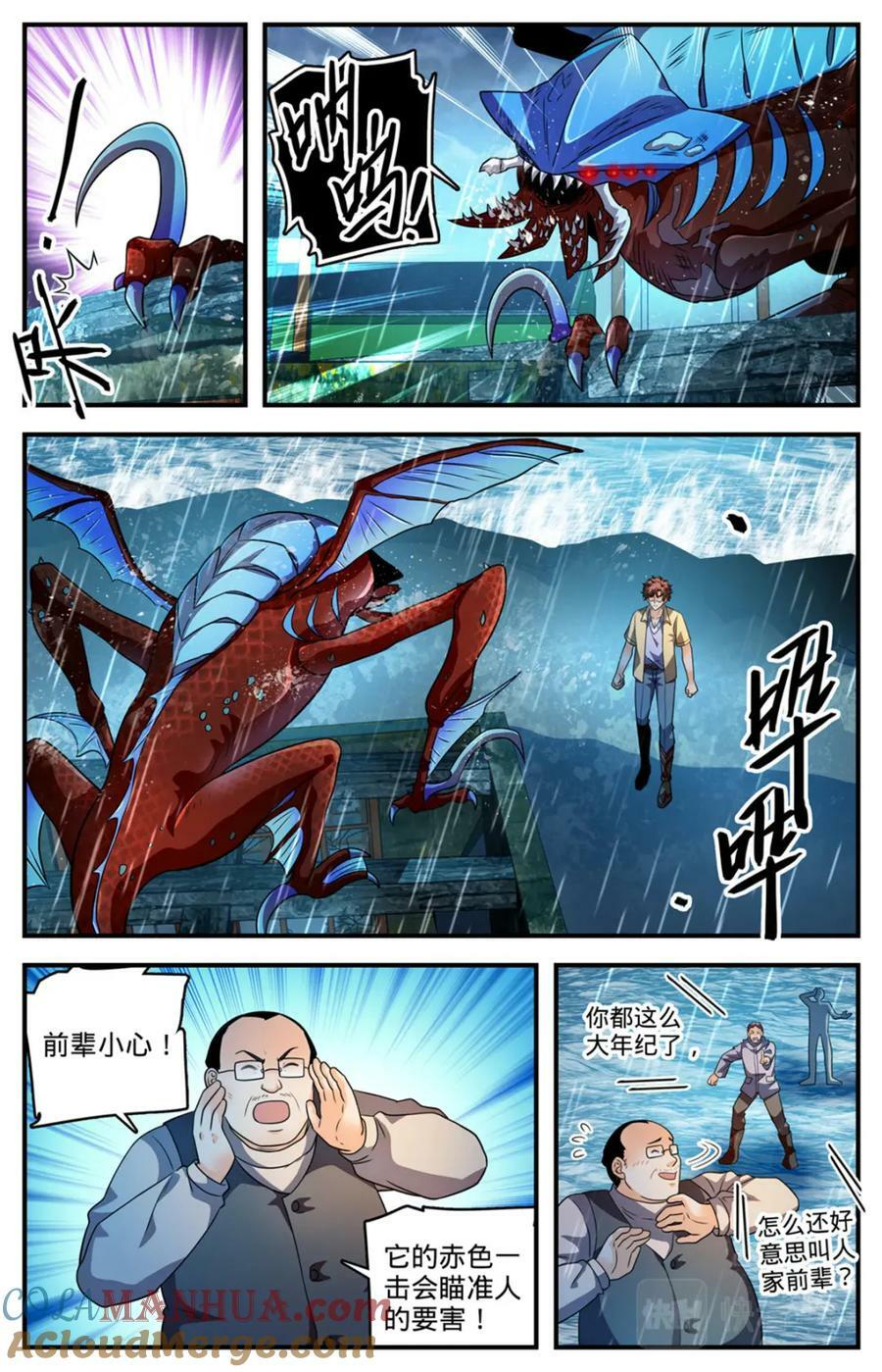 1032 直接宰不就好了？7