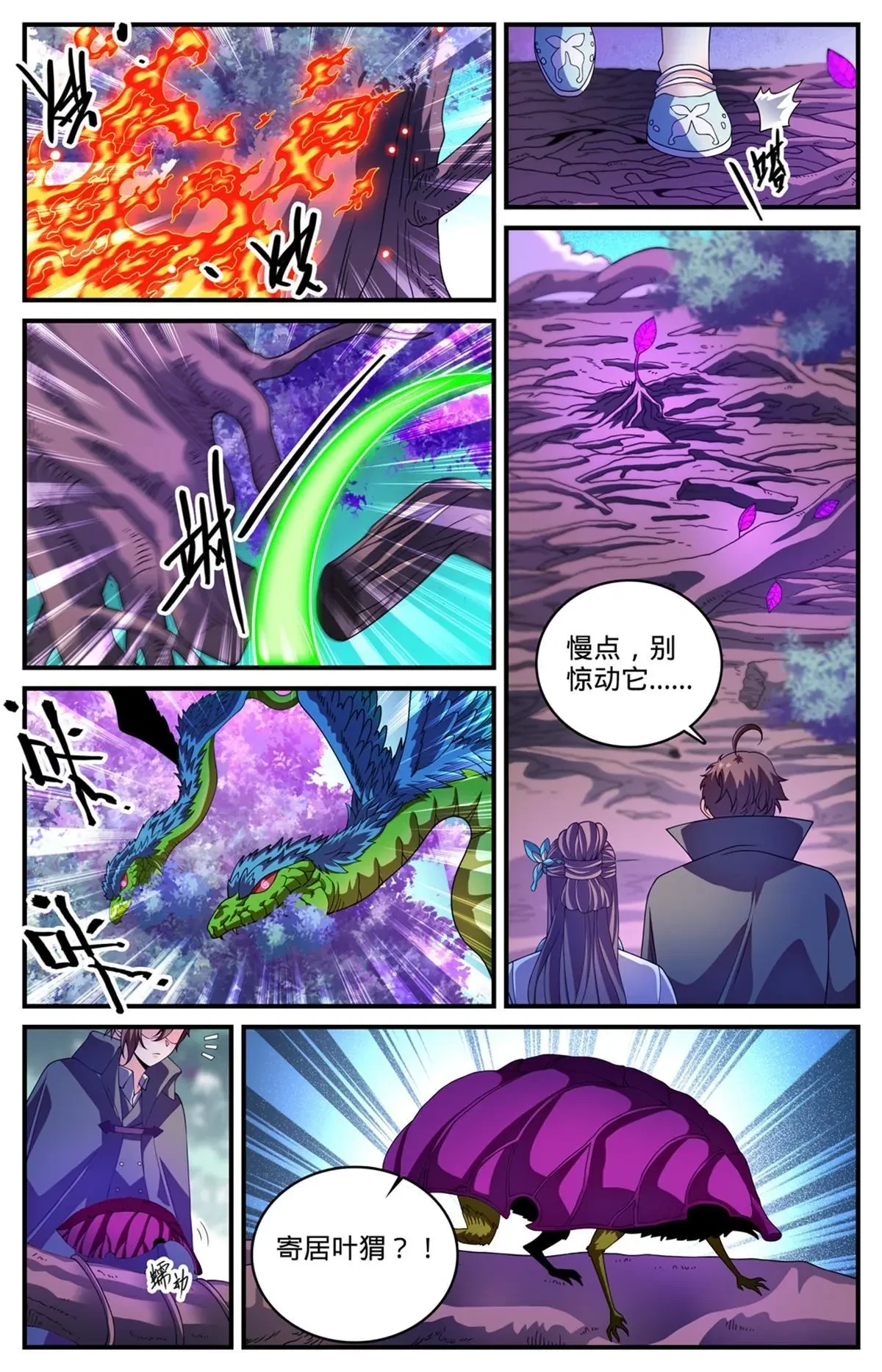 984 蜕变1