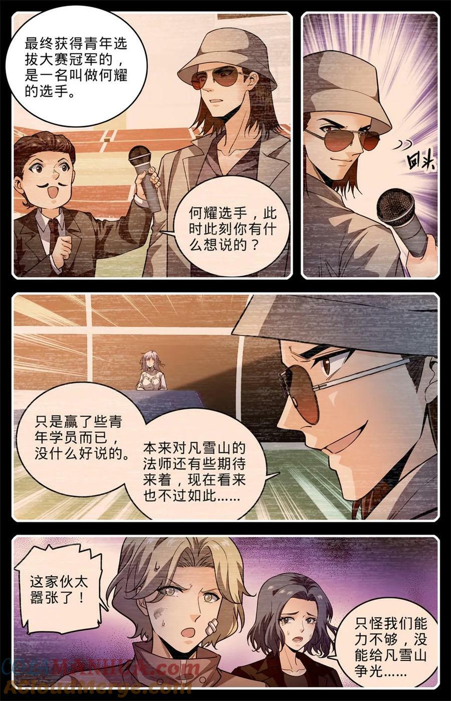 1009 青年选拔大赛10