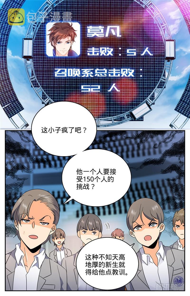 149 战全系1