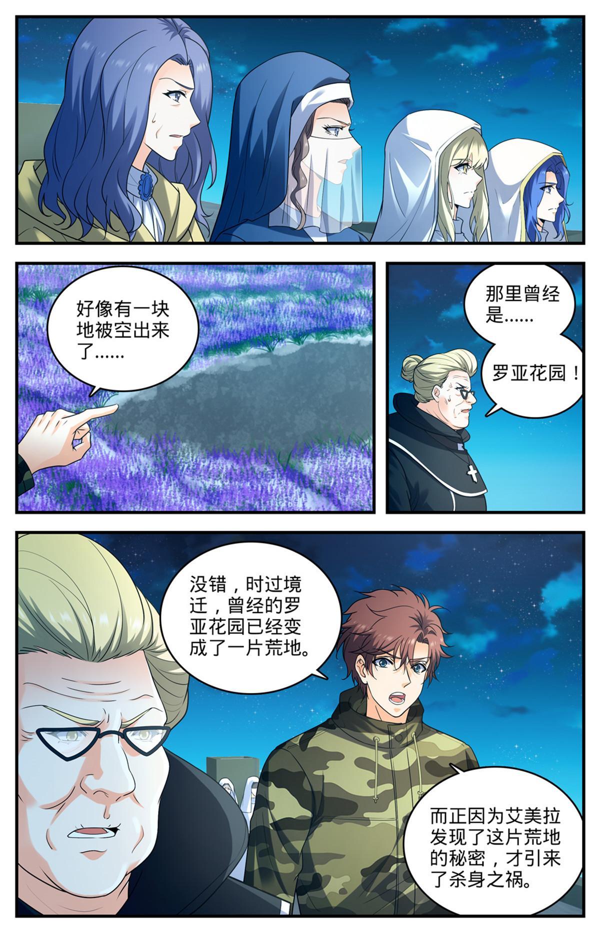 902 真面目9