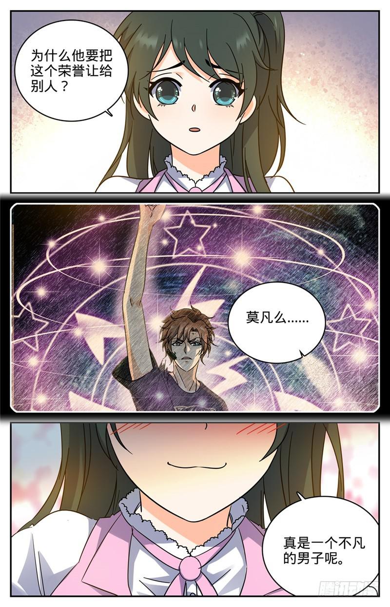 189 战将精魄3