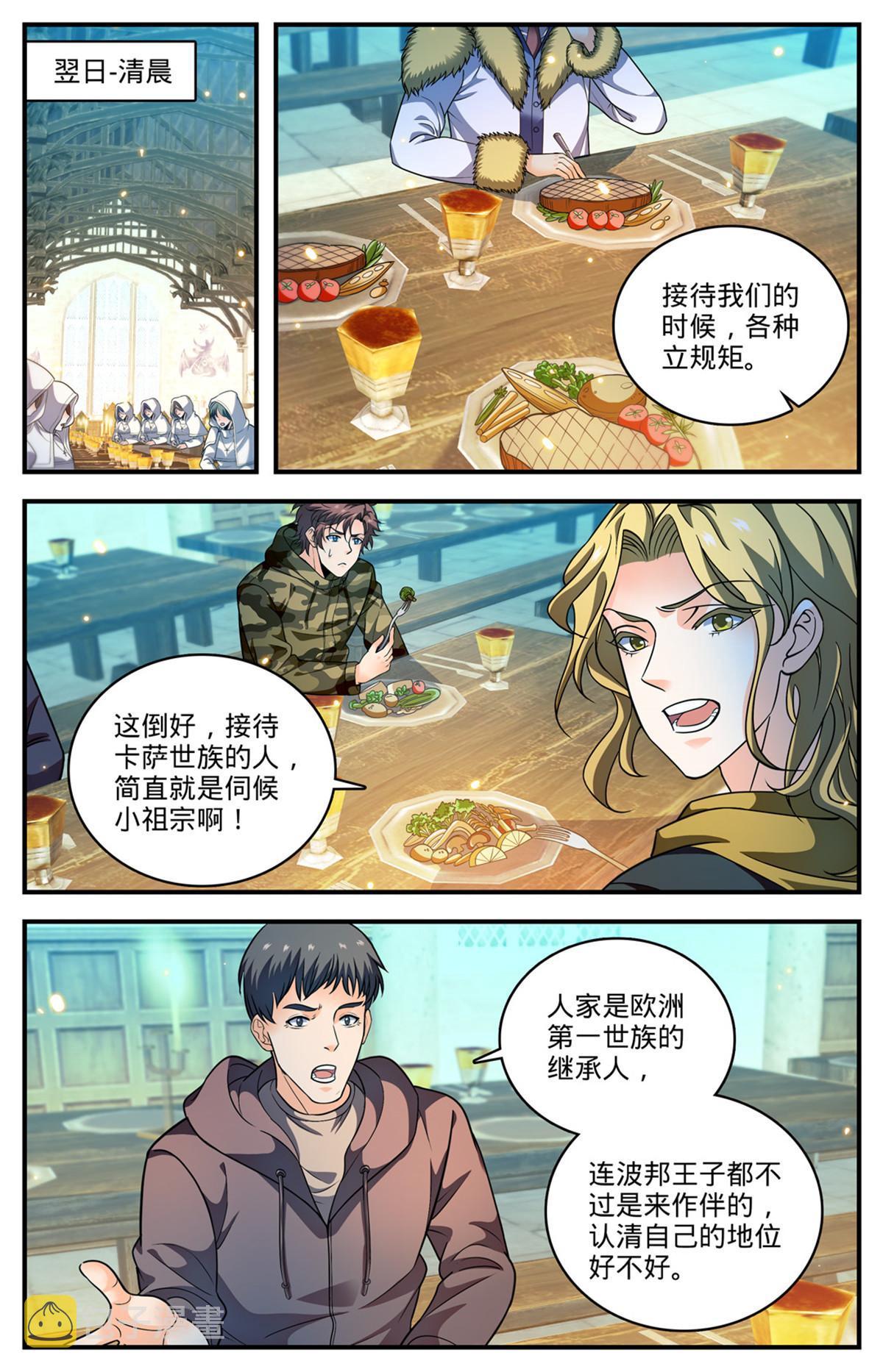 899 三方切磋1