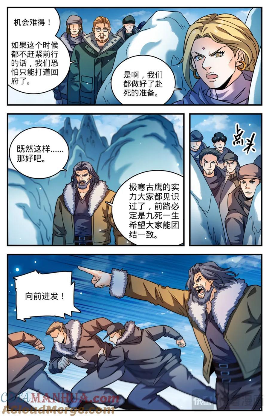 1074 是友军12