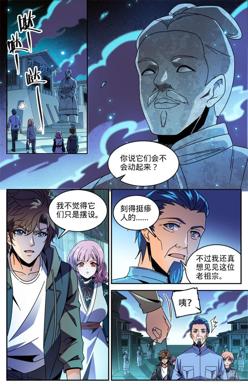 436 心灵画廊4