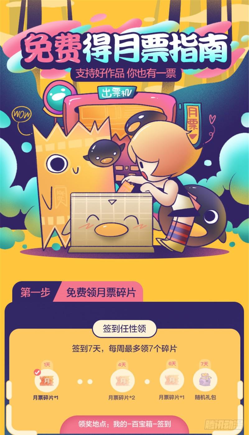 加更！加更！加更！2