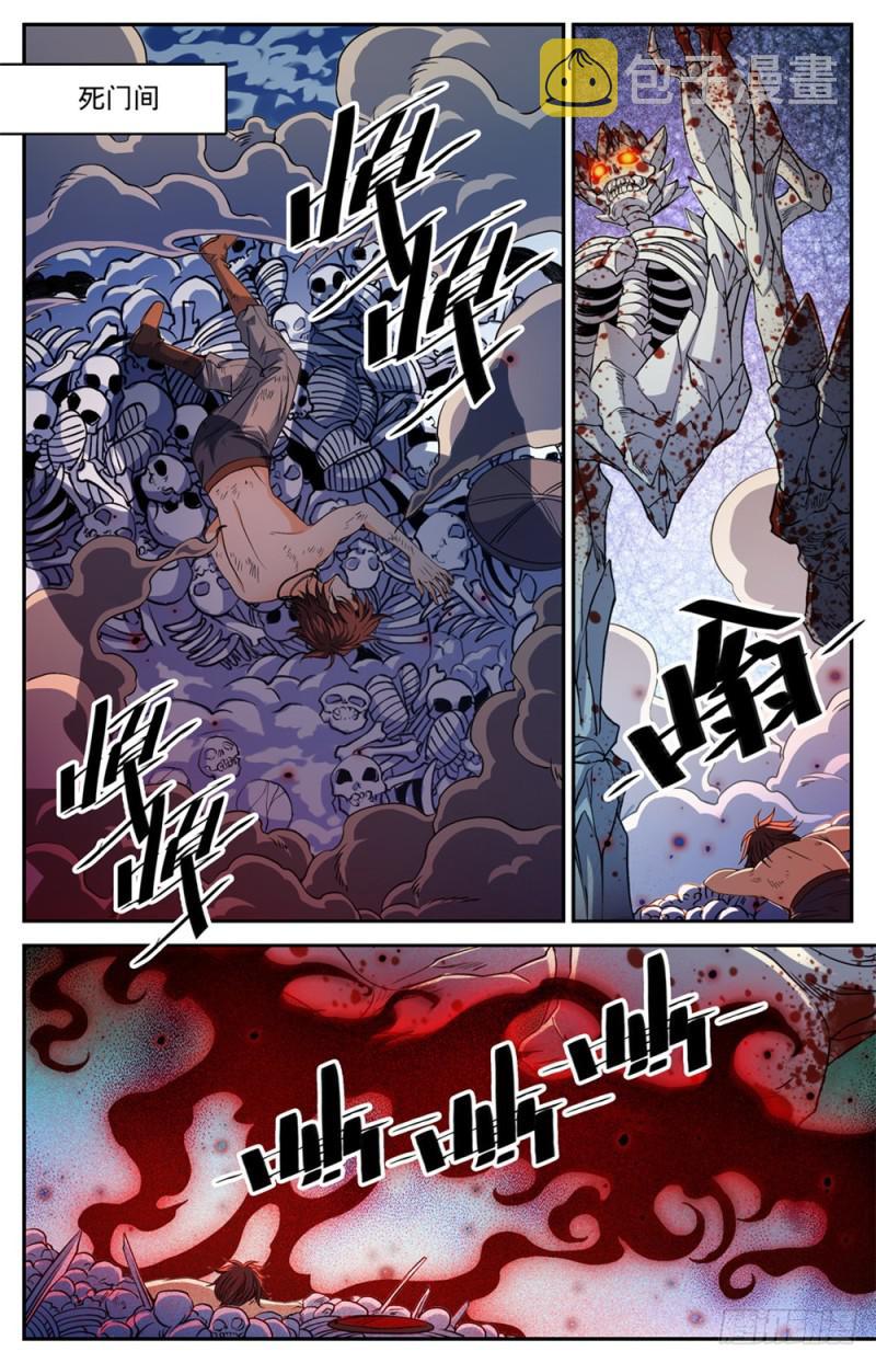 449 狼魂影，收割！1