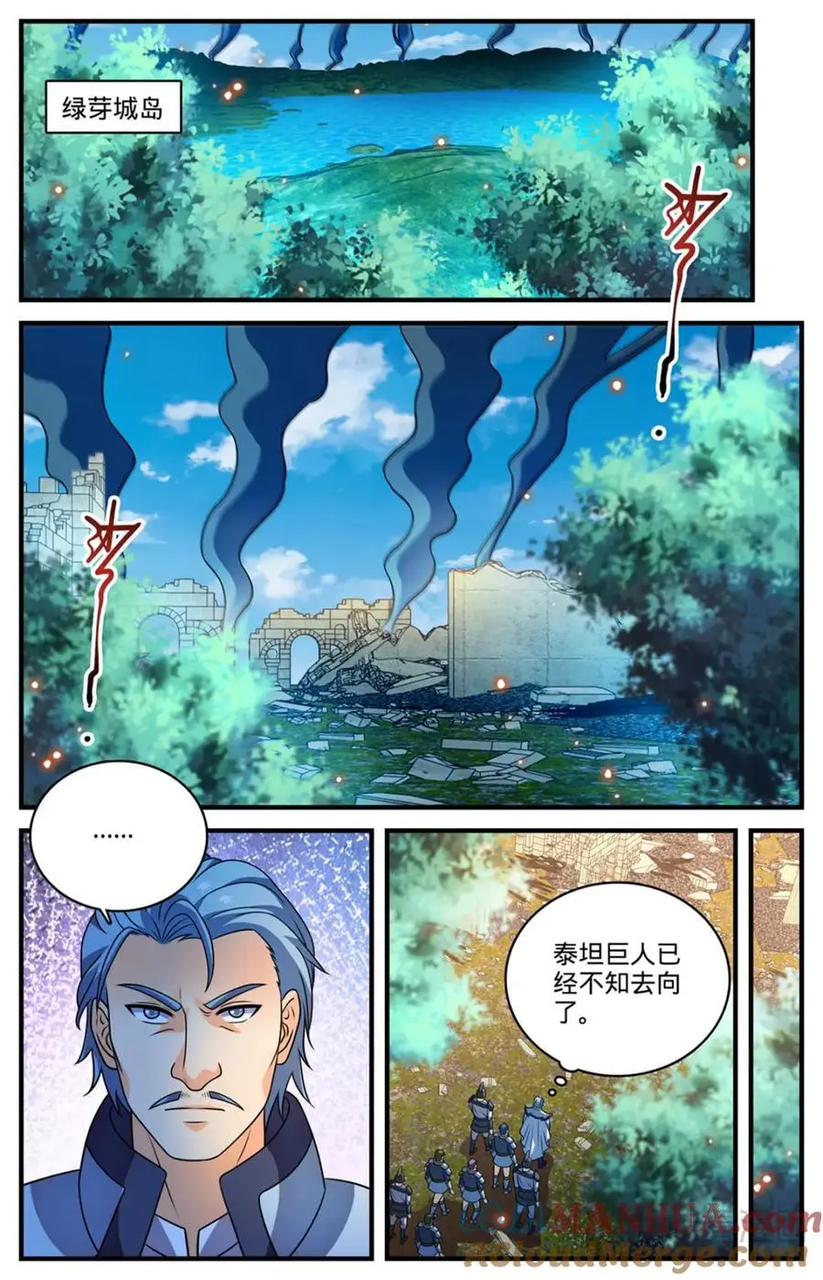 1120 泰坦巨人10