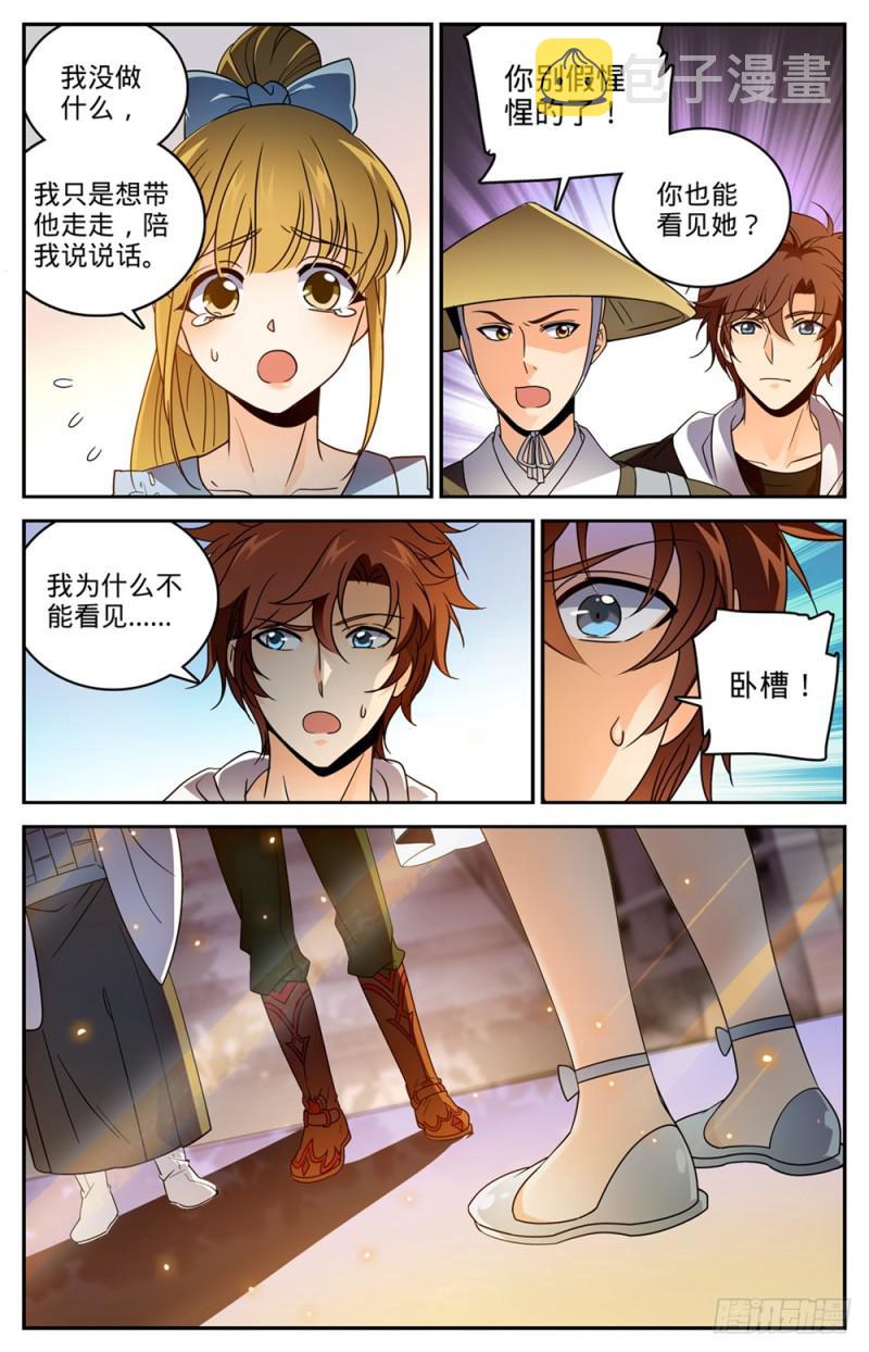 477 和尚与少女8
