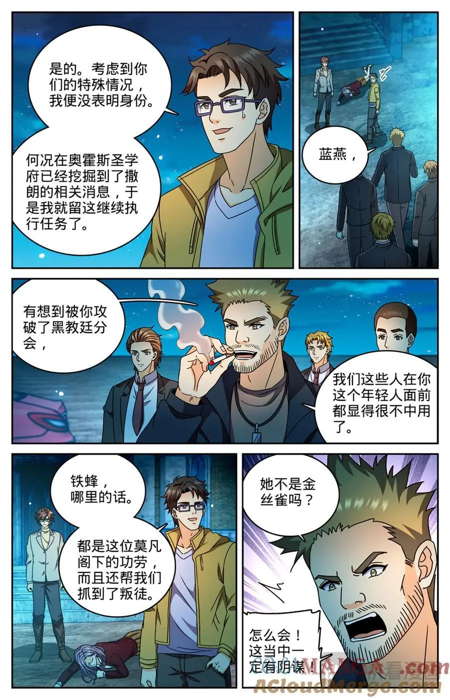 1176 钓鱼12