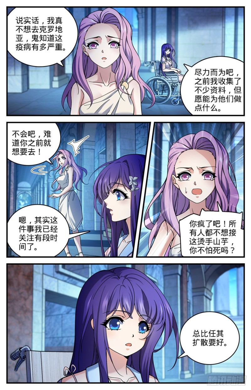 689 处处是惊喜1