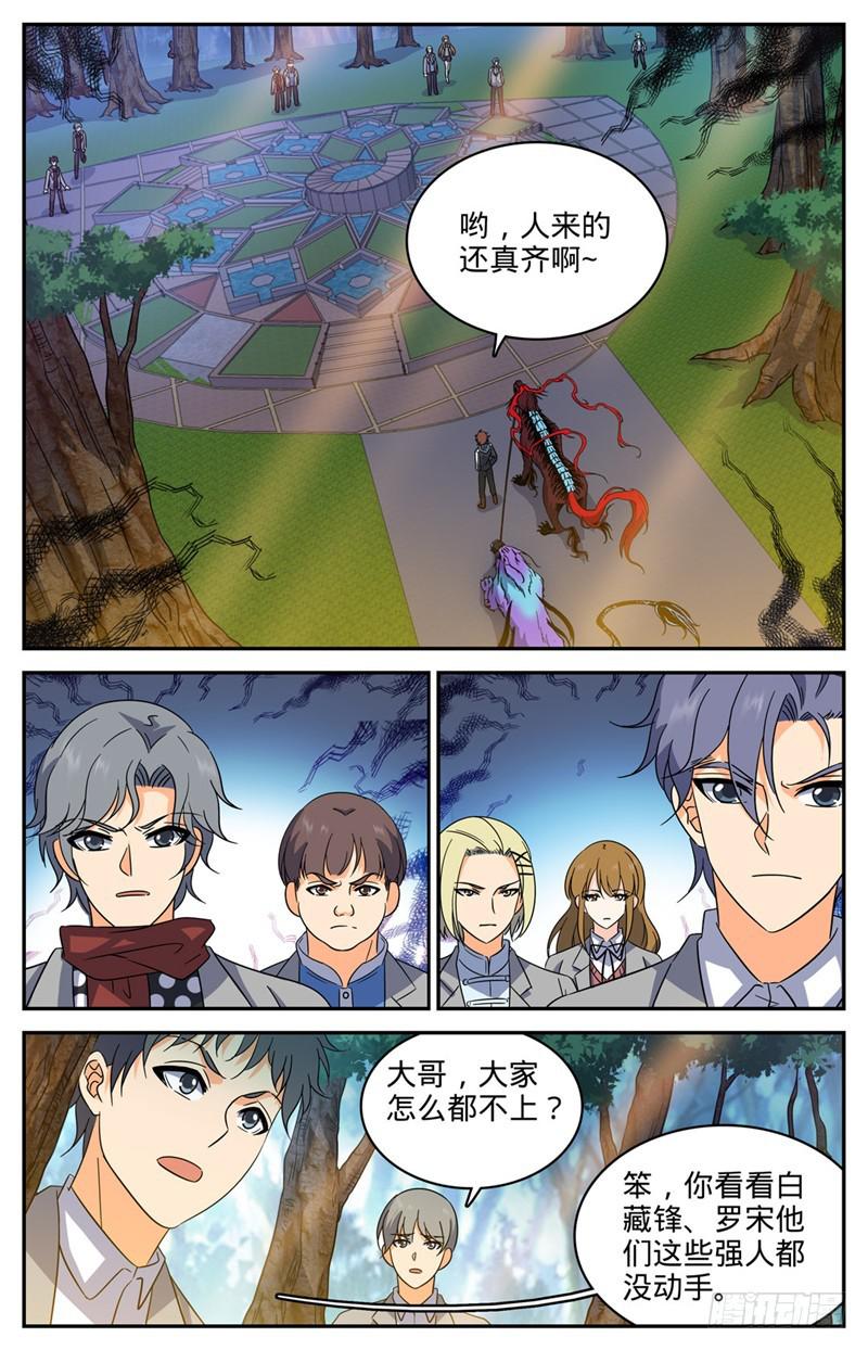 209 引诱黑教廷6