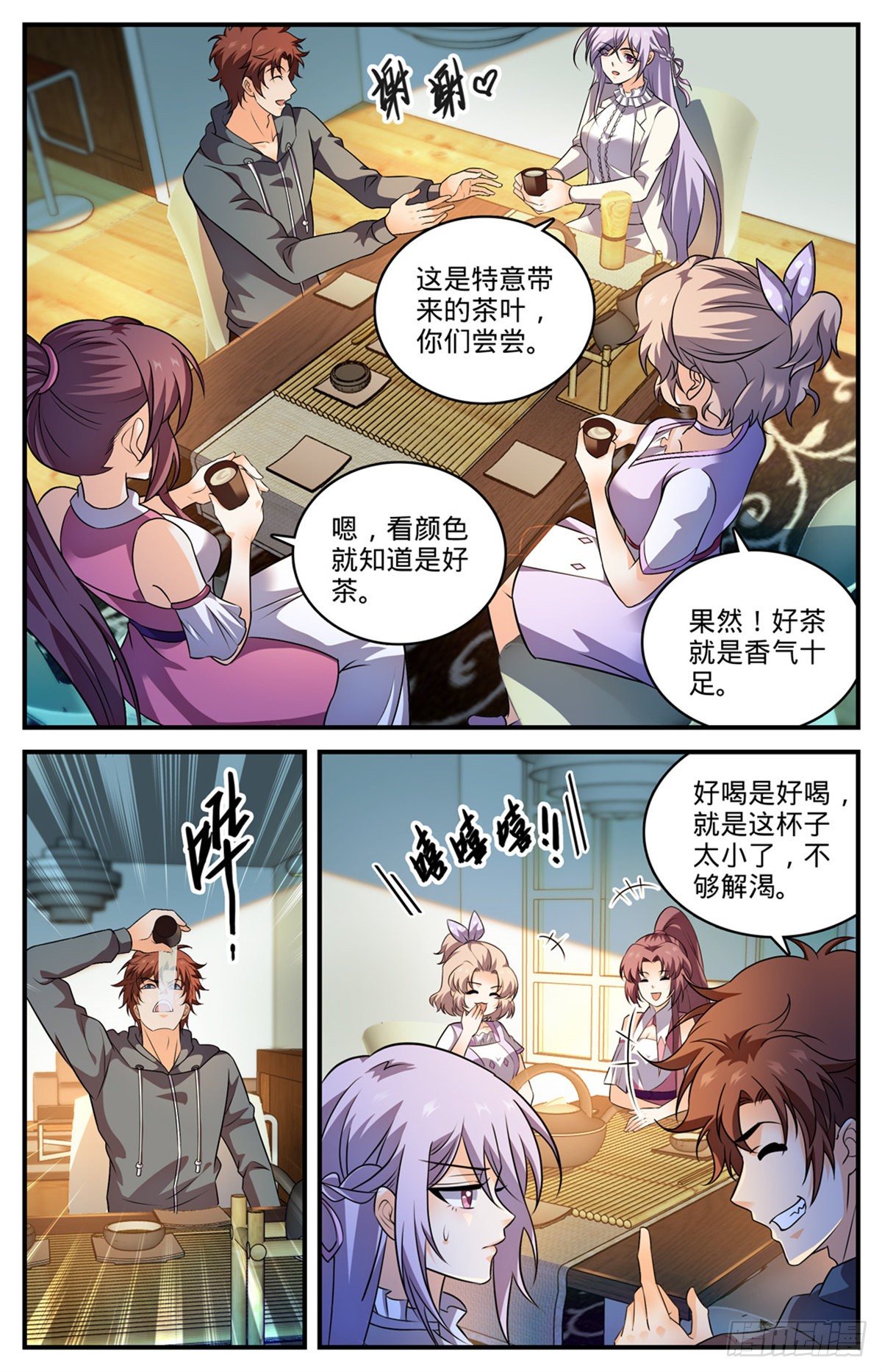 800 受到阻扰3