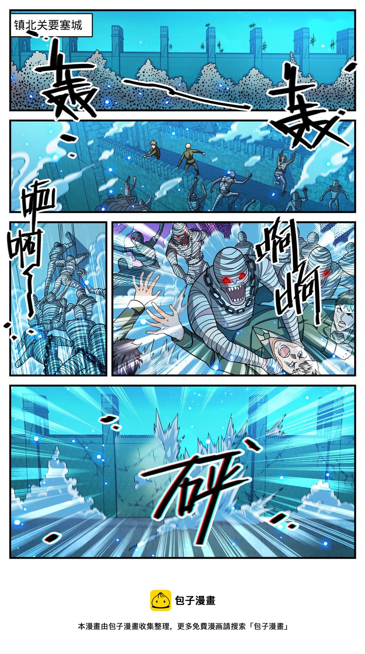 854 铜链背后4