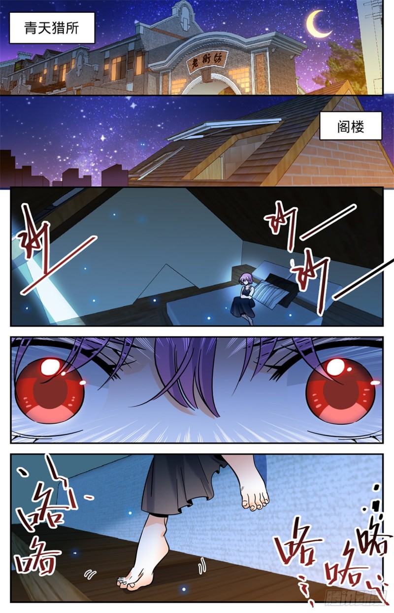 547 极深据点3
