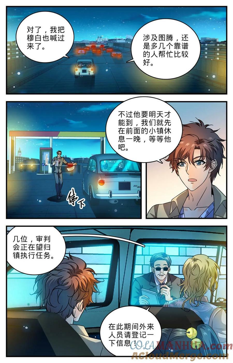 1010 驯养基地2