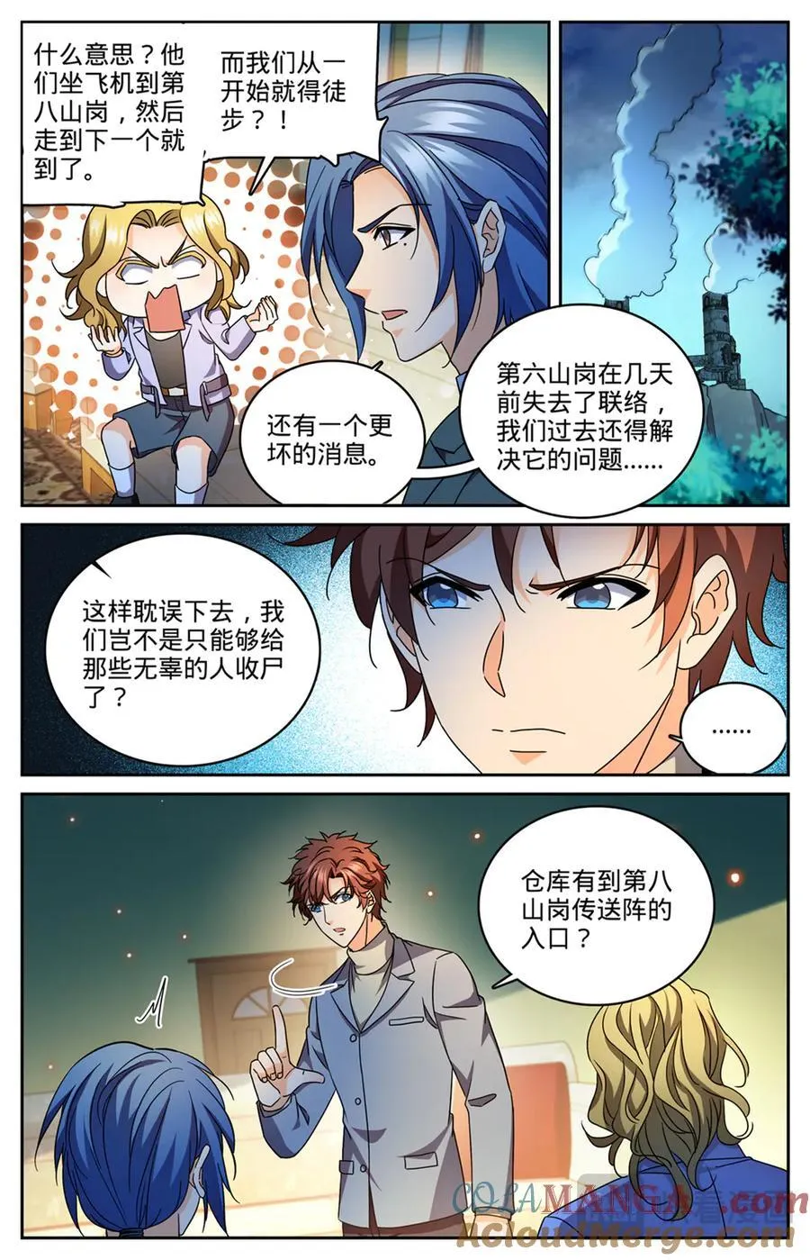 1167 第九山岗4