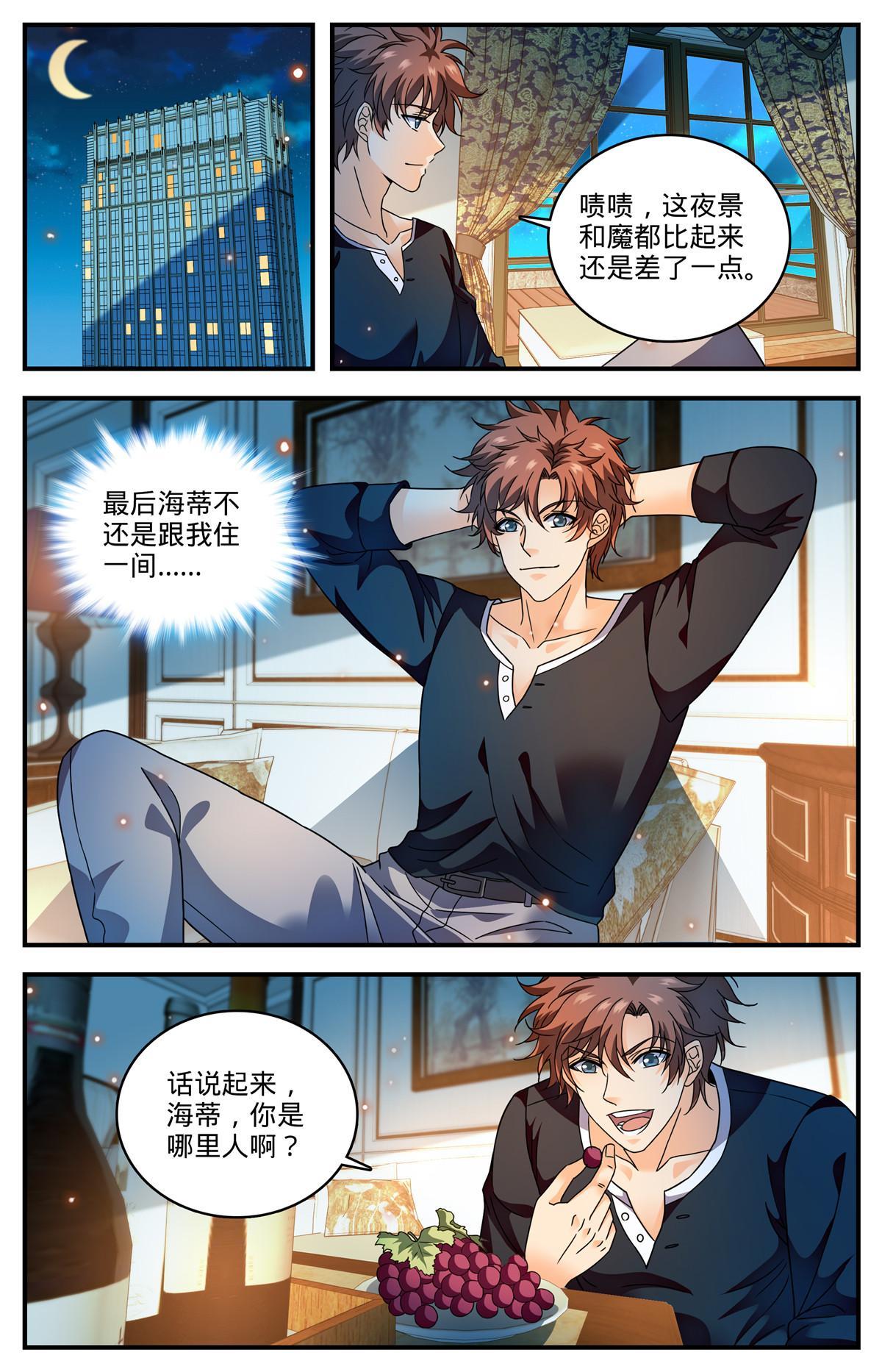 922 可怕诅咒1