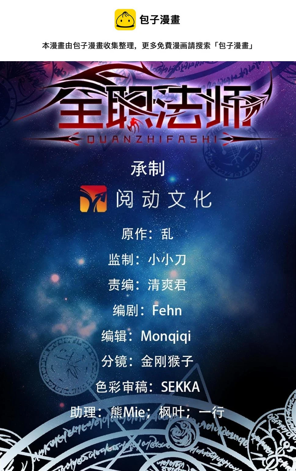 994 限制令0