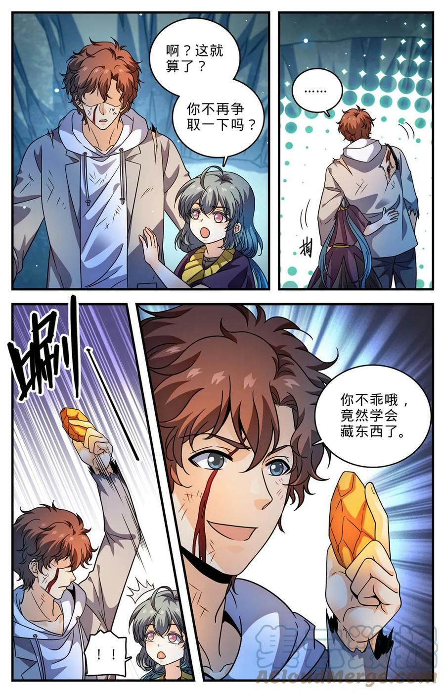 1004 不太听话6