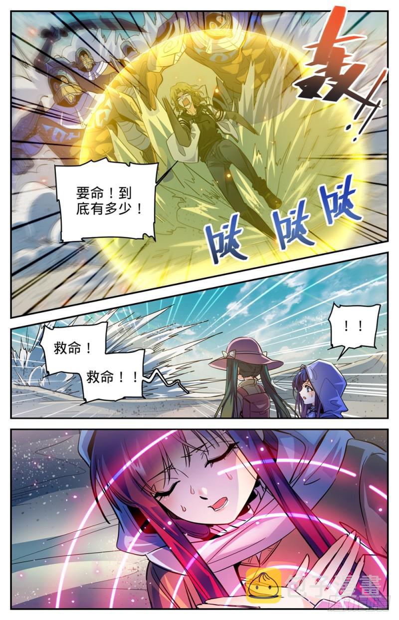 319 白沙巨人狂阵5