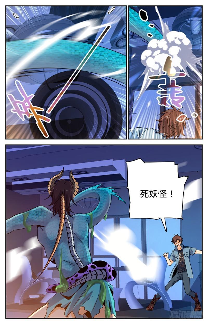 168 夫妻联手？6