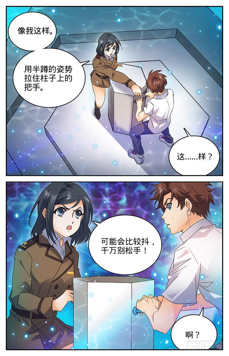 69 血染博城5
