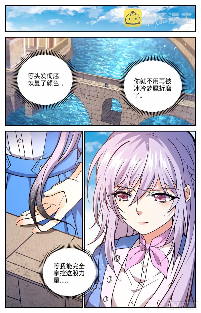 677 契约之弓4