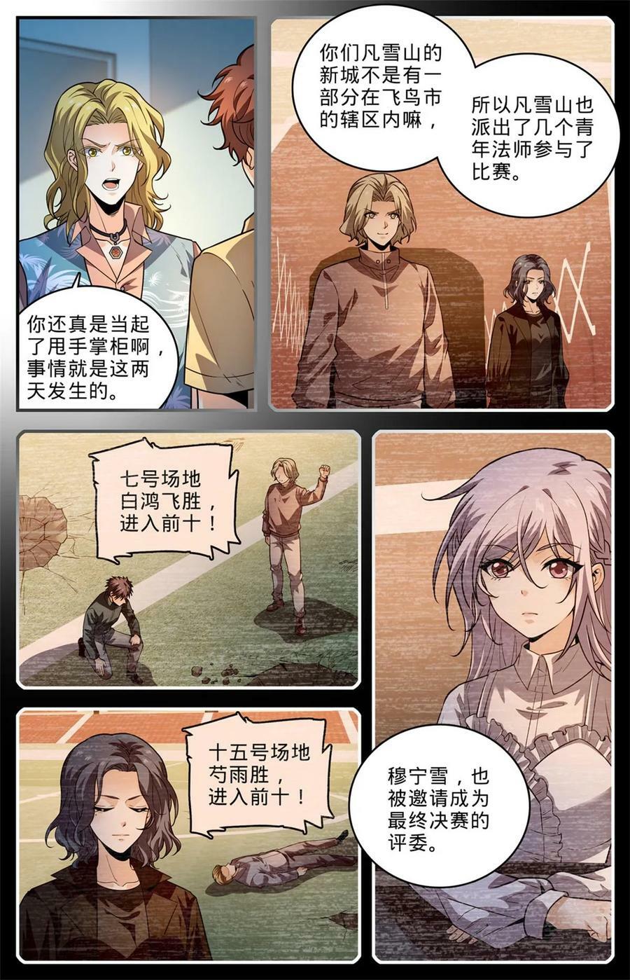 1009 青年选拔大赛9