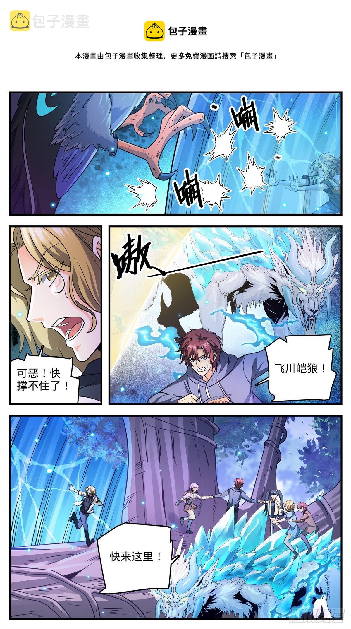 825 树冠的滋养7