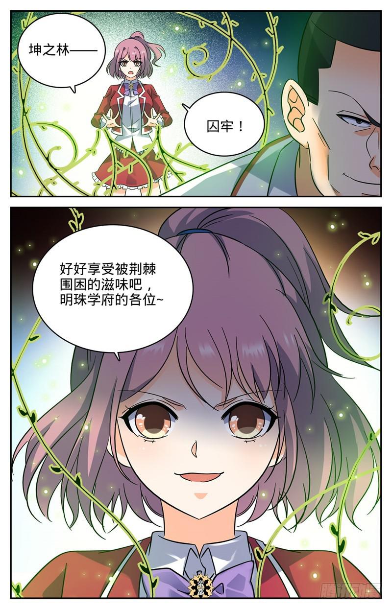 223 团队比试！12