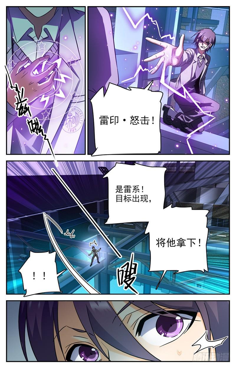 202 误闯陷阱2