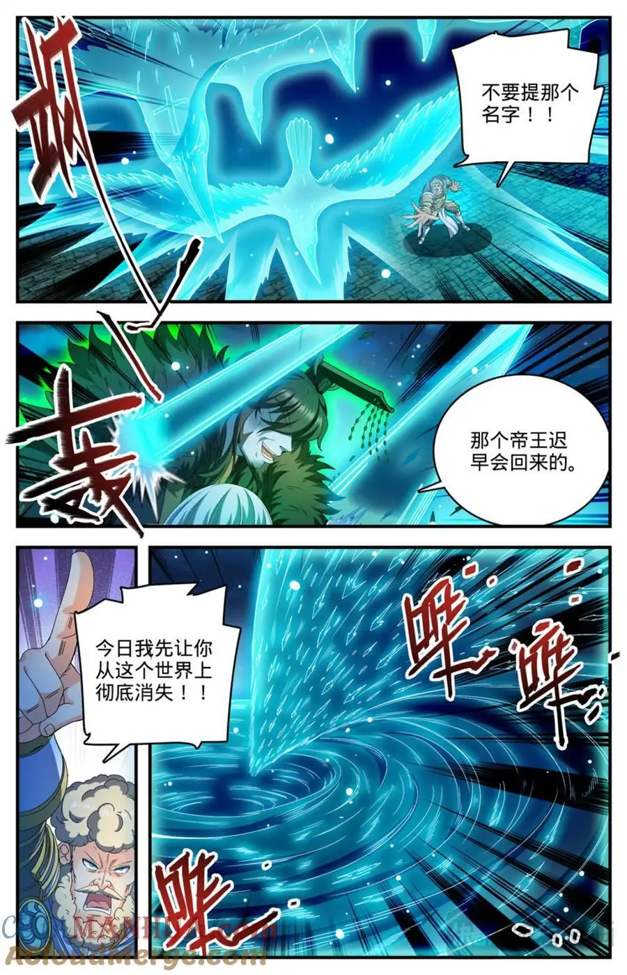 1105 古老王的选择1