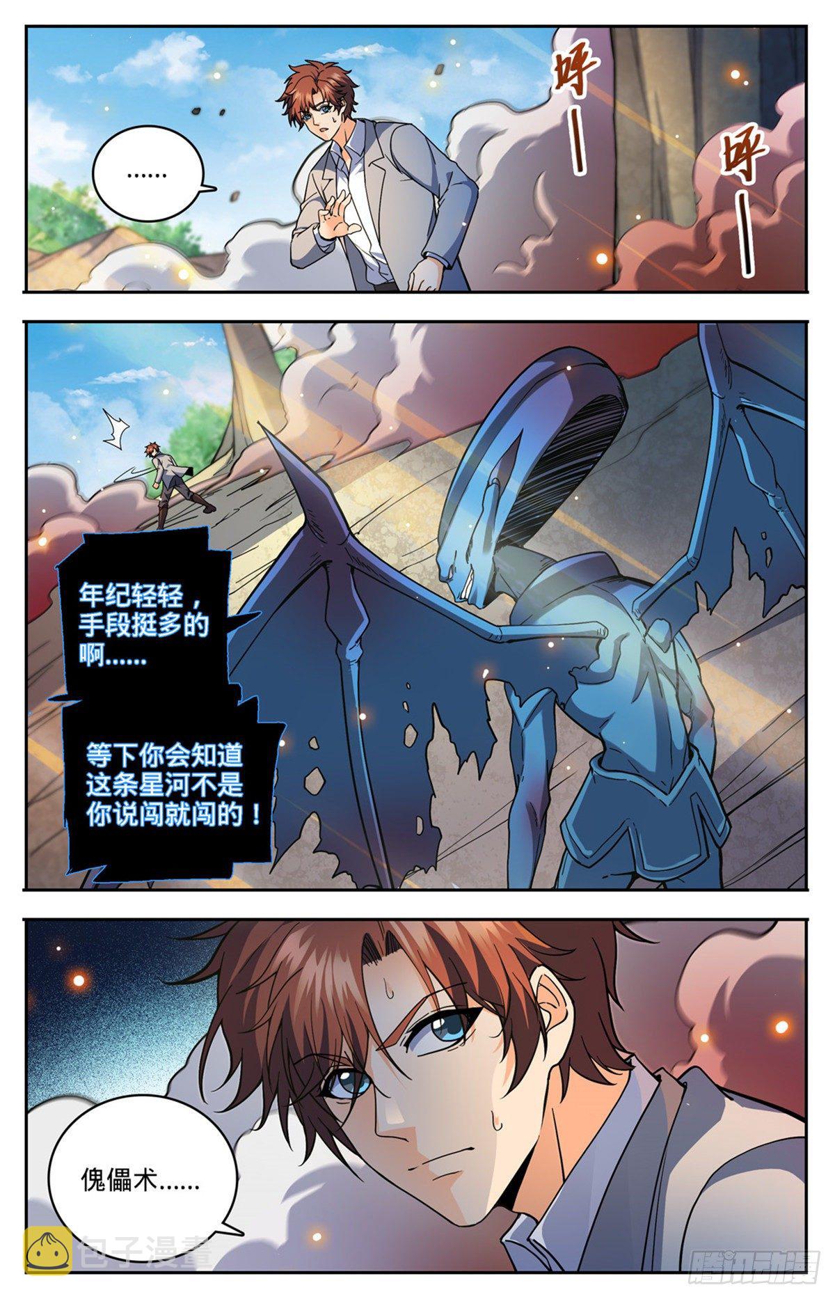 747 希腊铜兽12