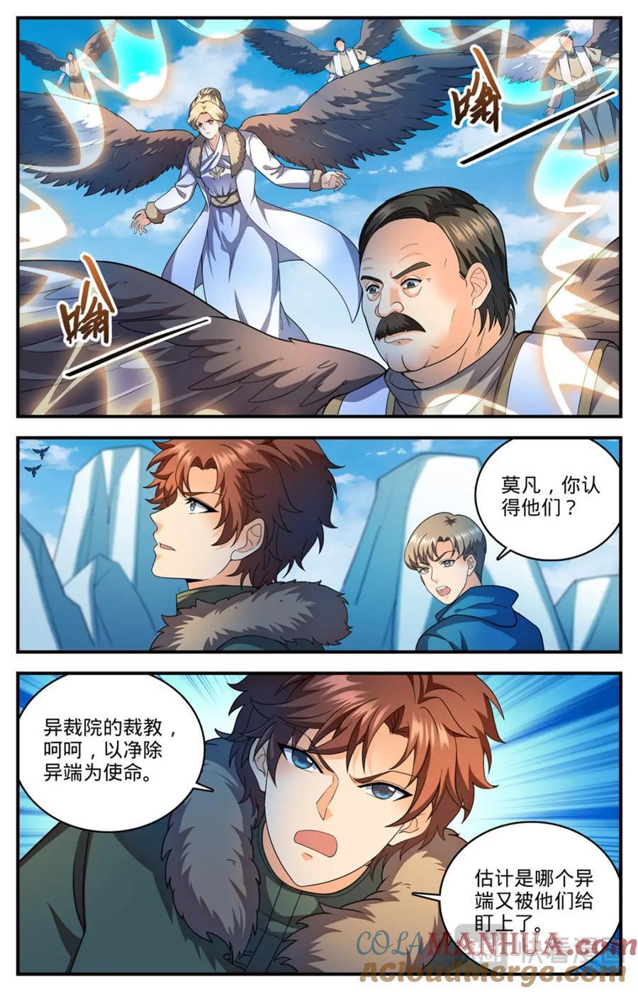 1085 鸾凤兄妹1