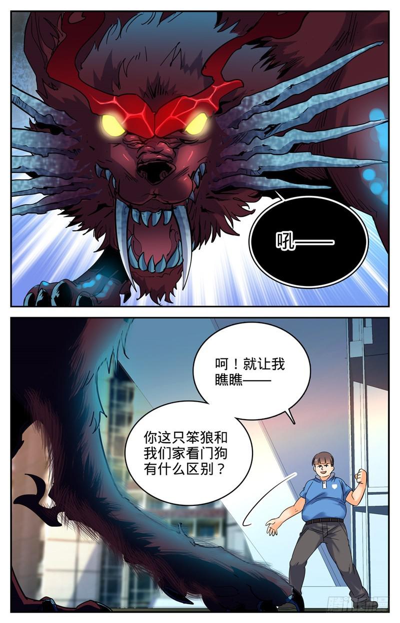 125 应战9
