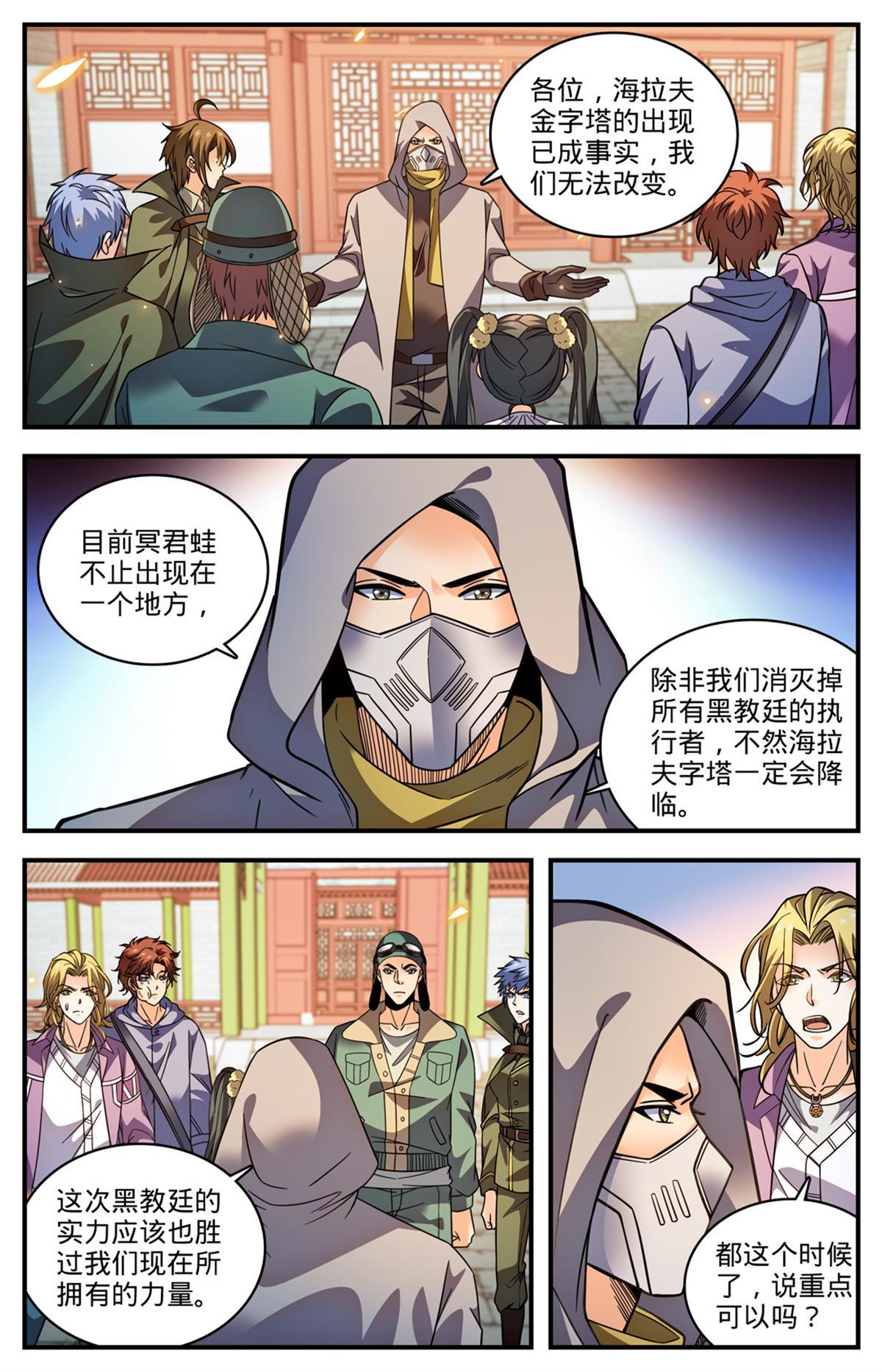 856 海拉夫金字塔9