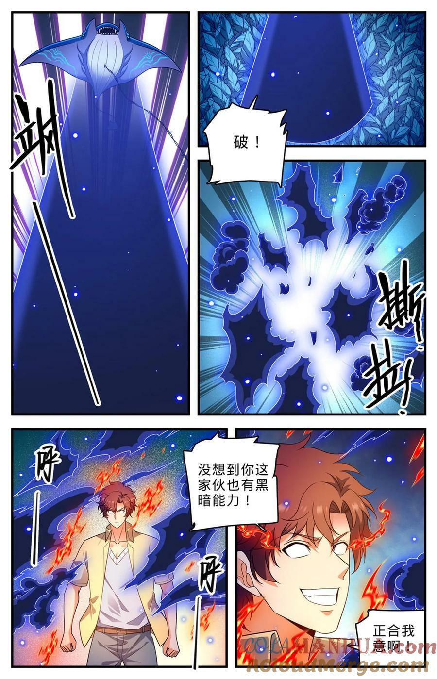 1016 自杀式俯冲1