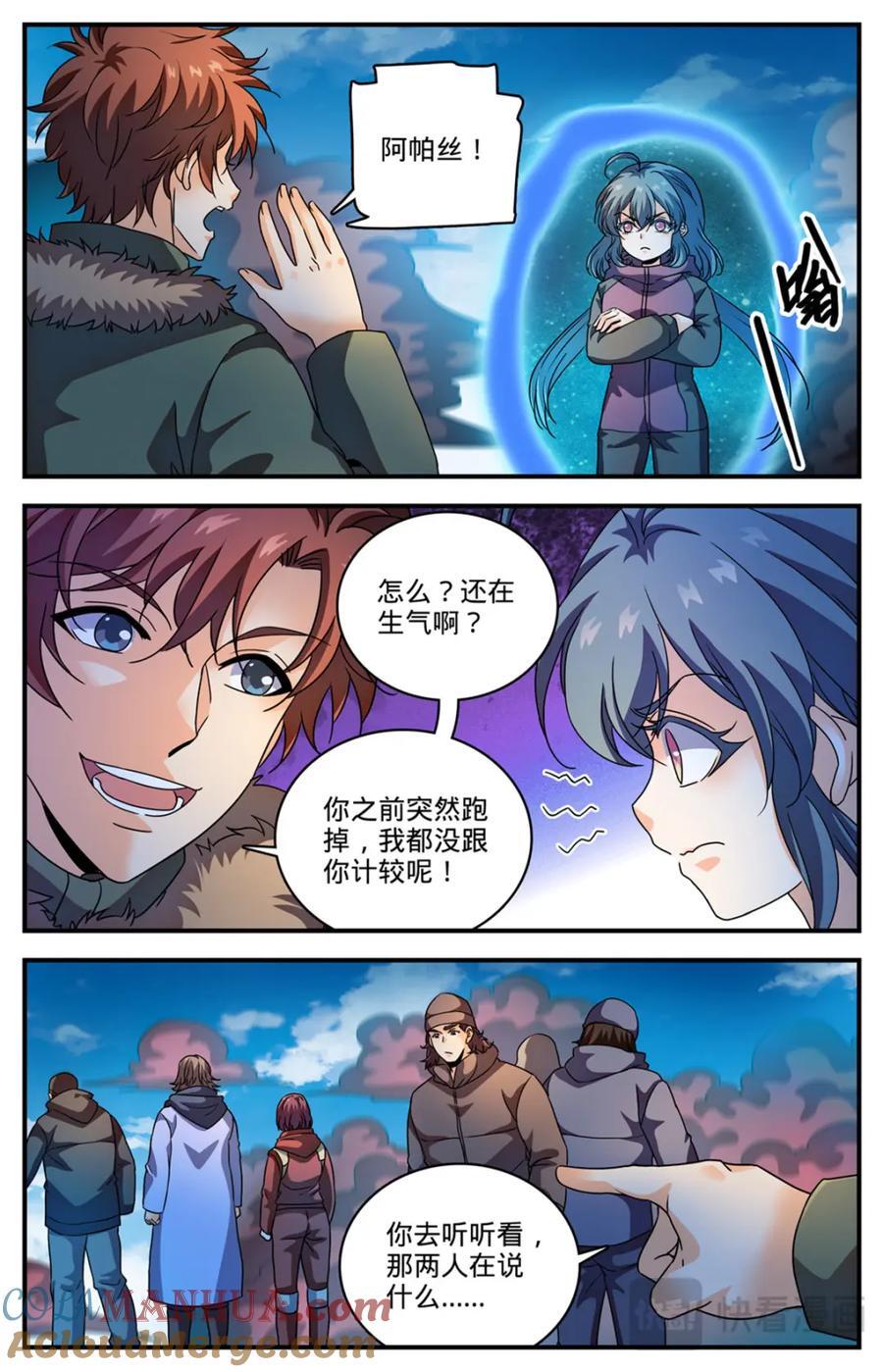 1072 以牙还牙10